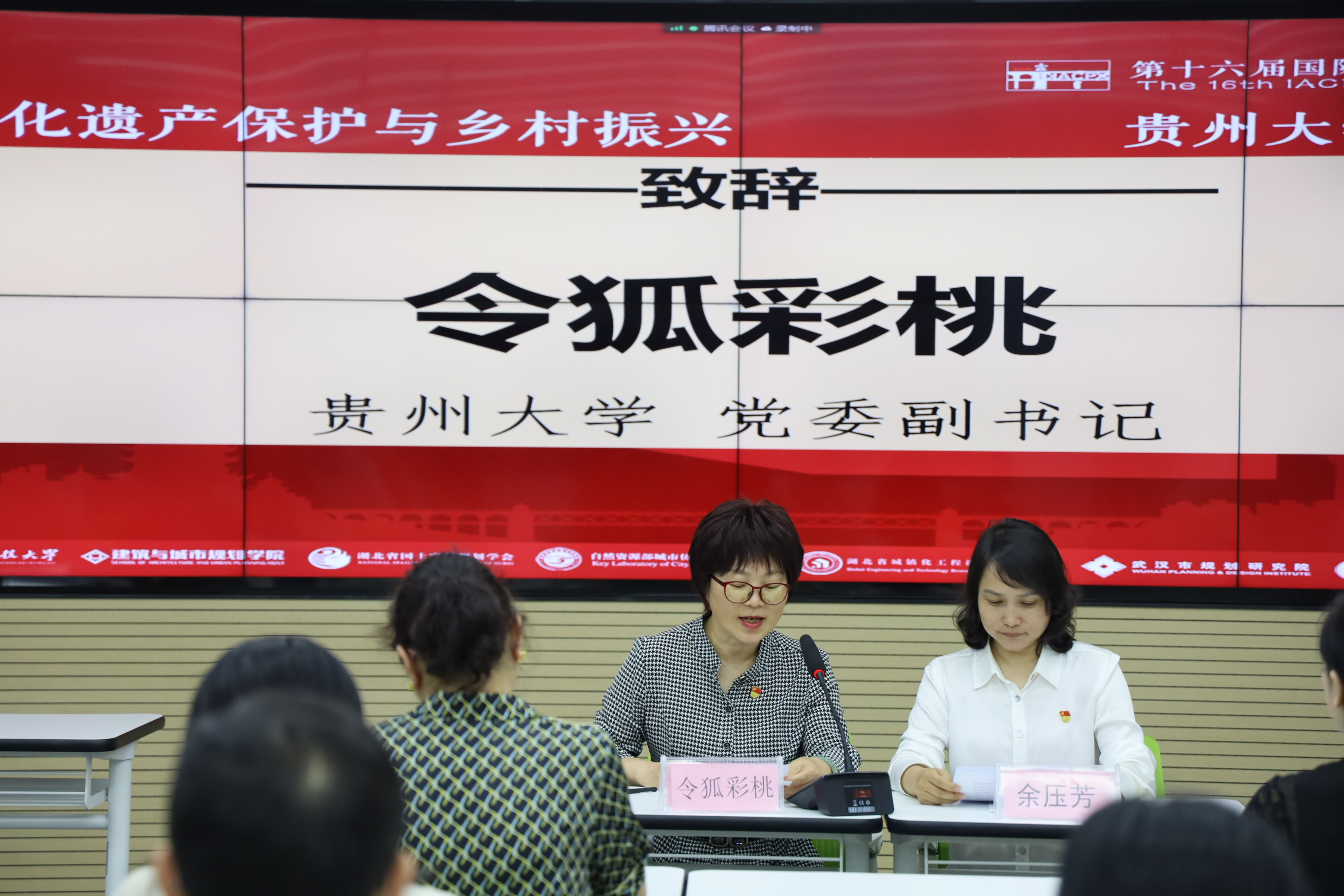 1656246132688069.jpg 意甲联赛官方网站入口党委副书记令狐彩桃致辞.jpg